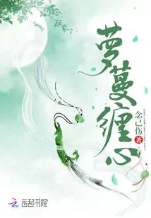 快穿之女配不参与