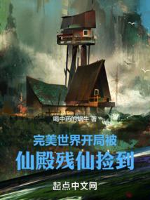 逆龙圣境