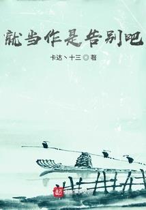 幻想之天使心