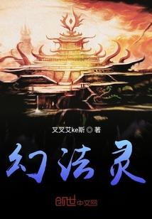 重生之修真校花追夫记