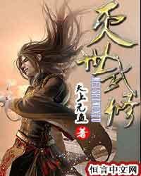 既然爱你，就敢携手