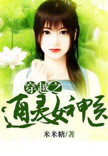我不做大反派