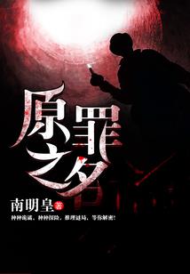 百世征战