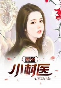 无常神棍