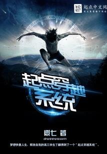 2012探险记