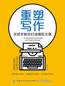 帝后心术