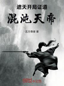 虛空掠星