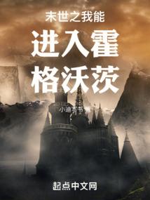 不明所以来到异世界