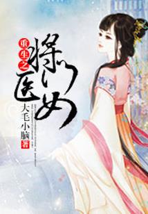 我数123：美男你站住