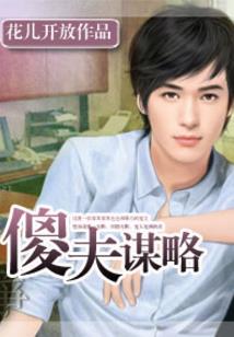 影者控影师