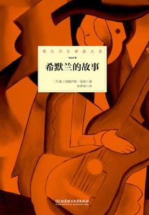 原来是女尊啊