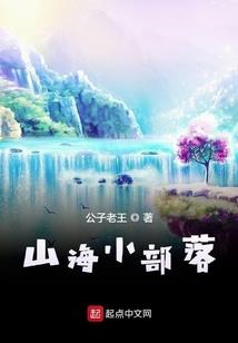 耶路泽尔：领幻