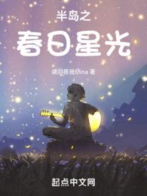 悲伤夏末