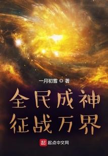 复仇奏鸣曲