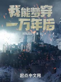 西游群魔传