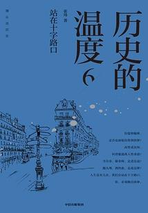一搅风云世