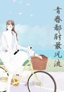 风华阙