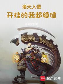断魂往生