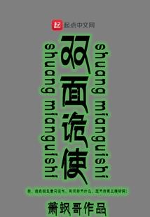 凡尘无双
