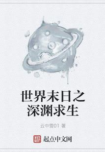 凌世毒妃