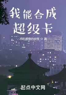 白狐修仙记
