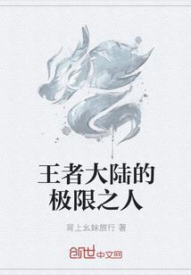 萧后重生