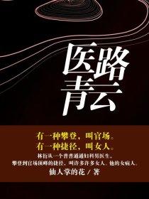 脑域苍穹