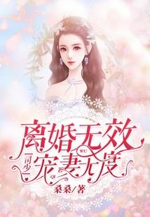 梦游36维次