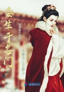 短篇小说害