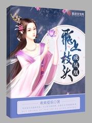 雪化逢春