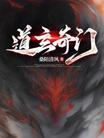 玫瑰色