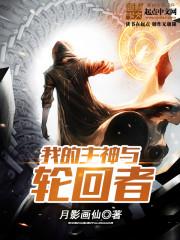 动漫穿梭器