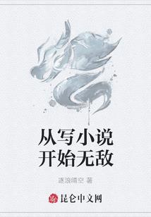 一世之鸾