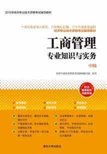 引渡师外传
