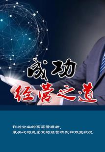 万界时装系统