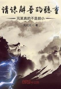 寂秱之歌