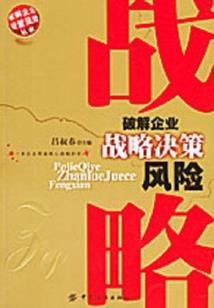 血色日
