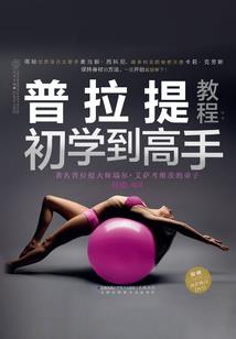 异族之魔龙传