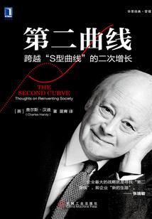 大小姐行事百无禁忌