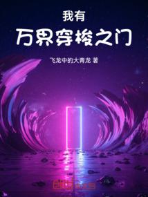 狼出天灾