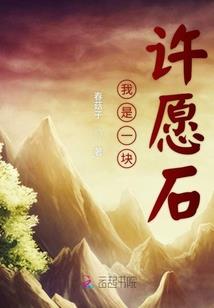 星月之夜
