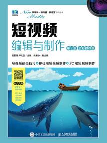 帝罚