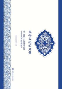 死亡咨询
