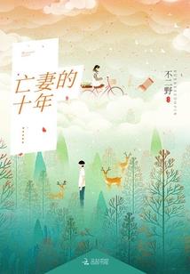 天步解珍珑