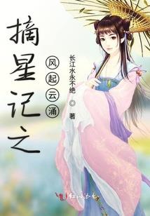 唯卿绝之浮生难