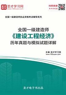 永恒文明：御灵者