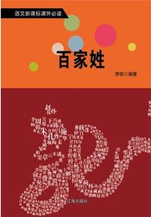 战火世纪