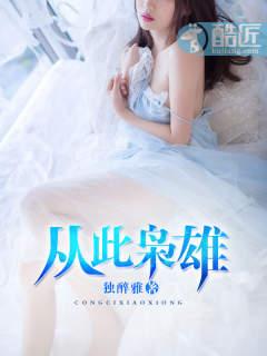 我在二十一世纪修仙