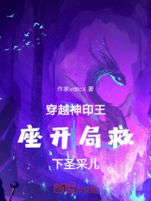 觅道问天