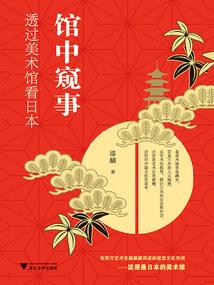 笔墨九州